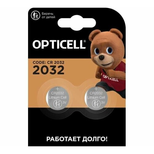 Батарейки OPTICELL 2032 2шт 5060001