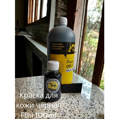 Краска для кожи, обуви, реставрации мебели цв. чёрный 100мл.