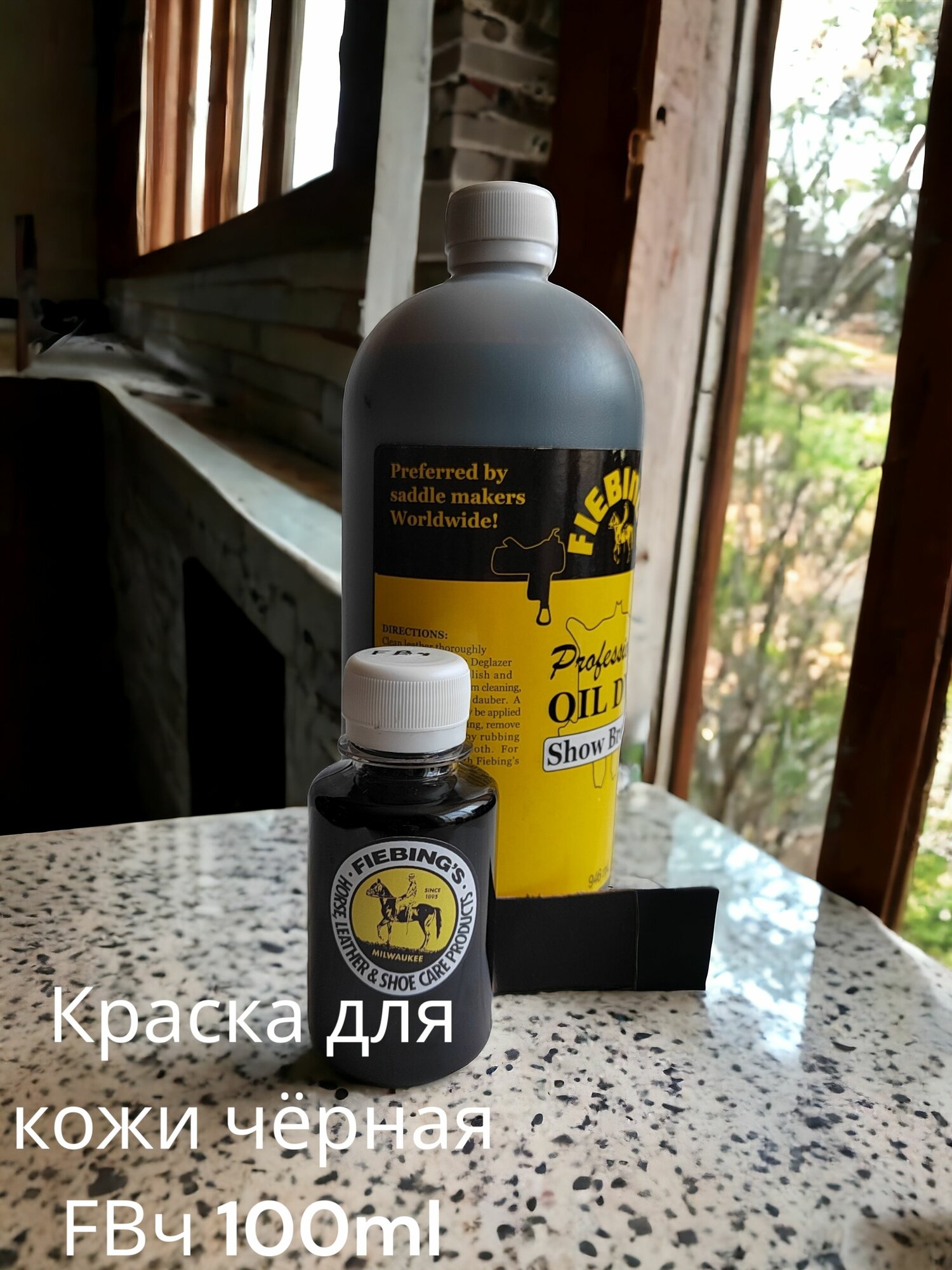 Краска для кожи, обуви, реставрации мебели цв. чёрный 100мл. Fiebing's pro dye