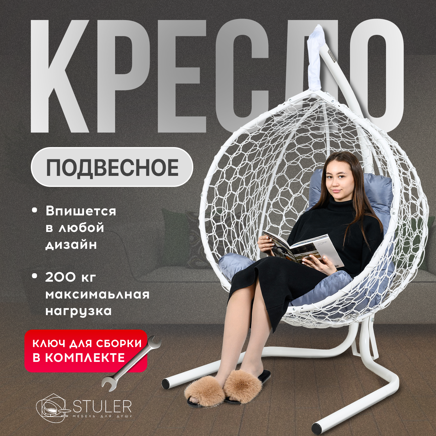 фото Подвесное кресло кокон 160х105х63см. Усиленная стойка до 200 кг Венге, подушка трапеция Розовая. Кресло садовое подвесное/ Качели гнездо из ротанга/ Подвесные садовые качели/ Кресло кокон