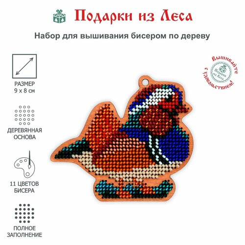 Набор для вышивания бисером на дереве 