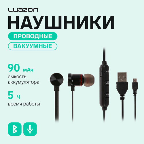 Наушники беспроводные Luazon VBT 16 вакуумные 90 мАч на магнитах корпус металл чёрные 808₽