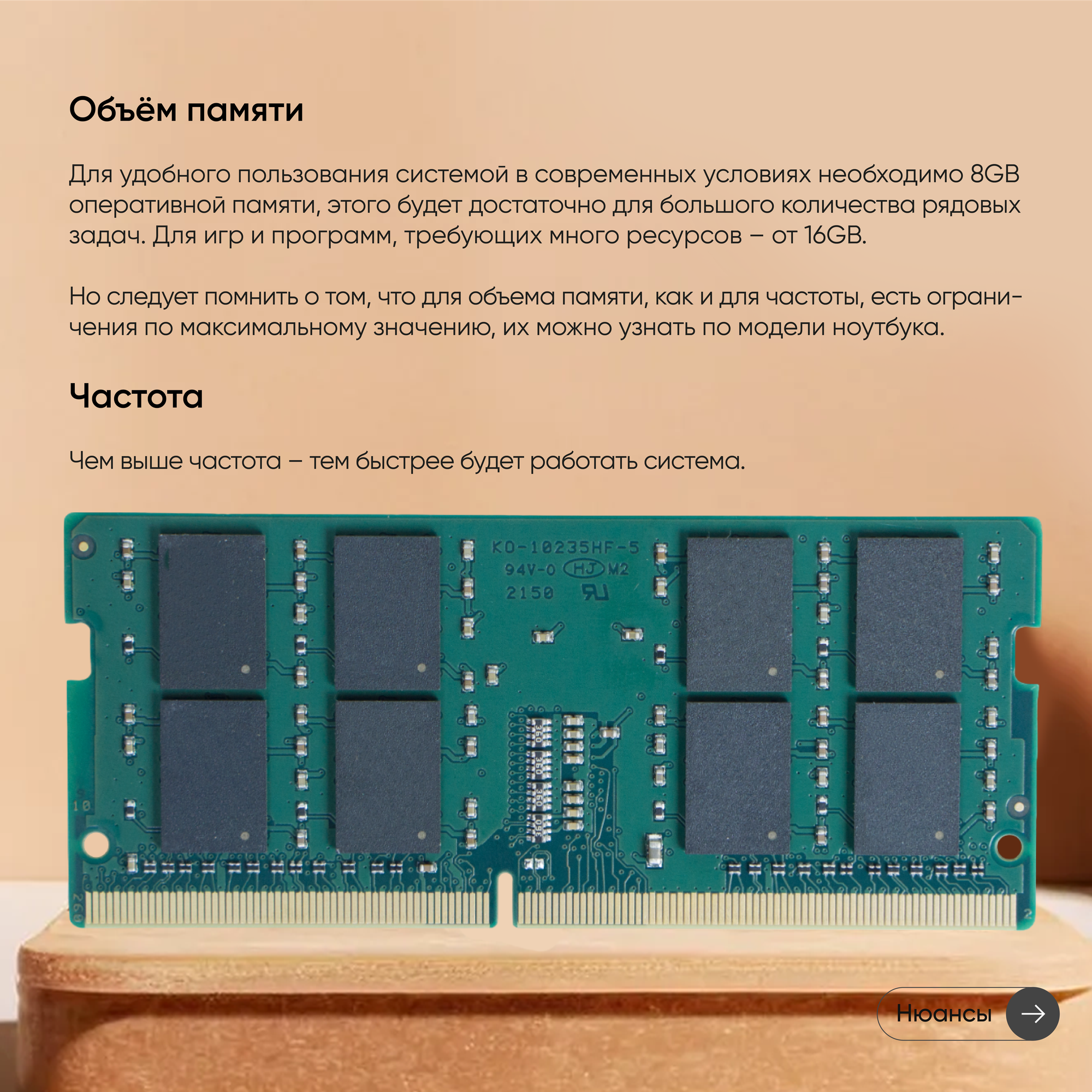 Оперативная память Samsung 16 ГБ DDR4 2400 МГц SODIMM CL17 M471A2K43CB1-CRC
