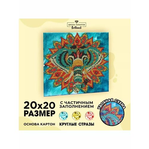 Алмазная вышивка мандала Слон с частичным заполнением 20 578₽