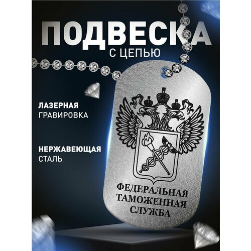 Брелок Деревянный Папа, глянцевая фактура, серебряный