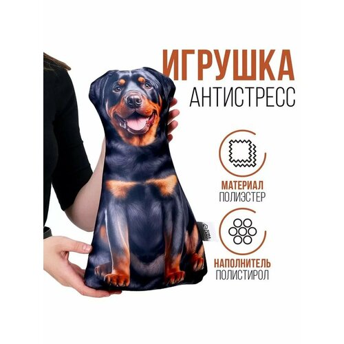 Мягкая подушка собака Ротвейлер 1104₽
