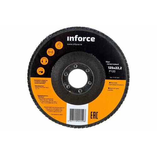 Круг лепестковый 125х222 мм P120 Inforce 11-01-041 915₽