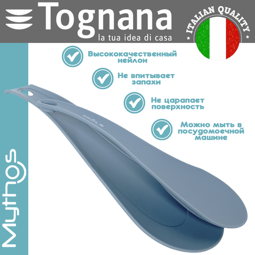 Две подставки для столовых приборов Tognana Mythos 1600₽