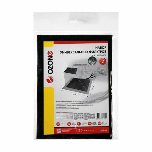 Набор универсальных микрофильтров MF-11 Ozone предмоторный и выпускной для пылесоса 230х160 1049587 комплект из 10 шт 2200₽