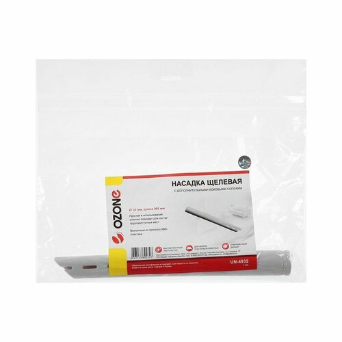 Насадка для пылесоса UN-4932 Ozone щелевая с дополнительными боковыми соплами длинной 205 м 1049593 комплект из 3 шт 2700₽