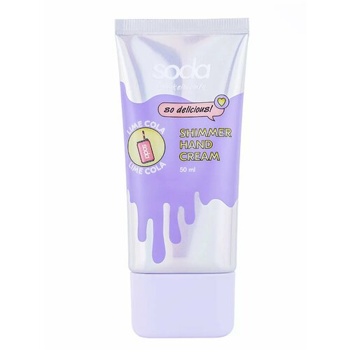 Сияющий крем для рук LIME COLA 1109₽
