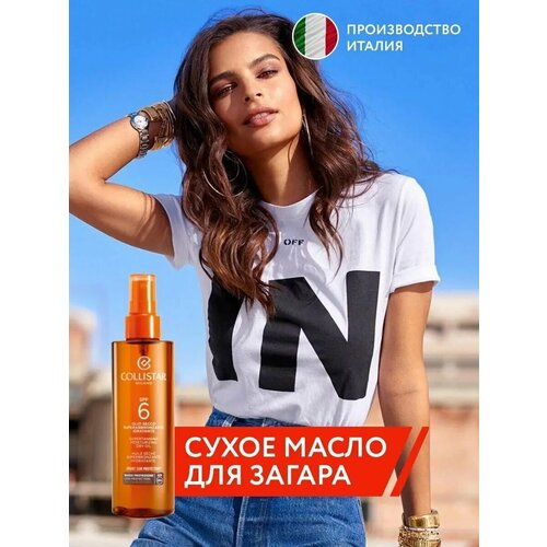 фото В наборе сухое масло для загара collistar supertanning, 200мл, spf 6, водостойкое + 2 подарка
