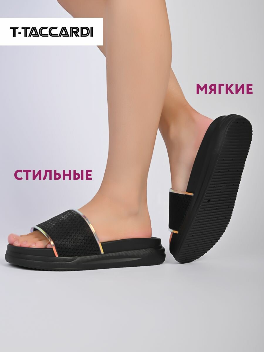 Шлёпанцы T.Taccardi