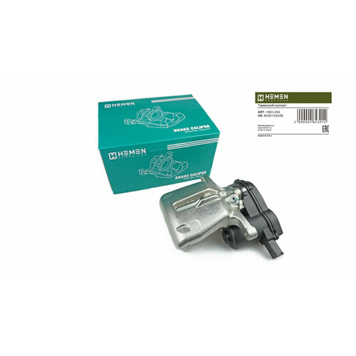 Суппорт тормозной задний левый Audi A4 B8 07- A5 08- Q5 08- HBCL004 8151₽