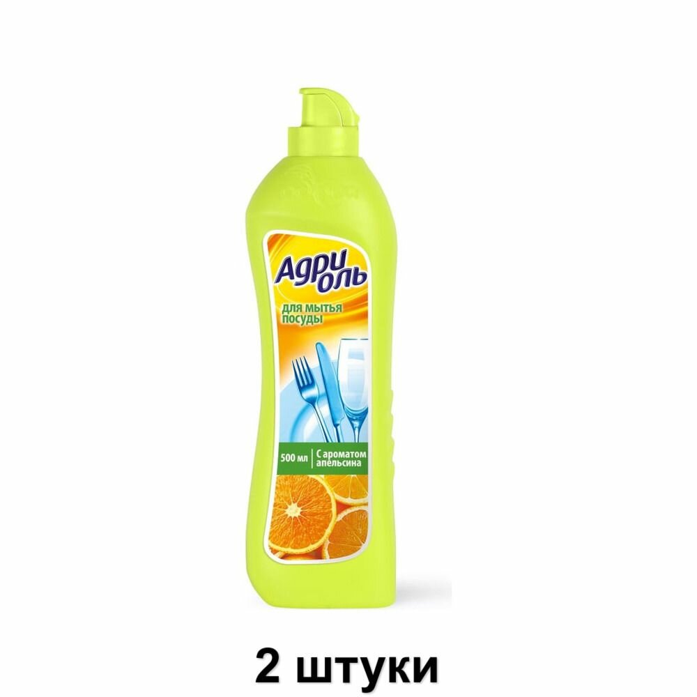 Адриоль Гель для мытья посуды Апельсин, 500 мл, 2 шт