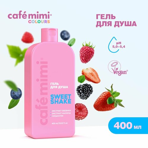 Cafe Mimi Гель для душа SWEET SHAKE 400 мл 421₽
