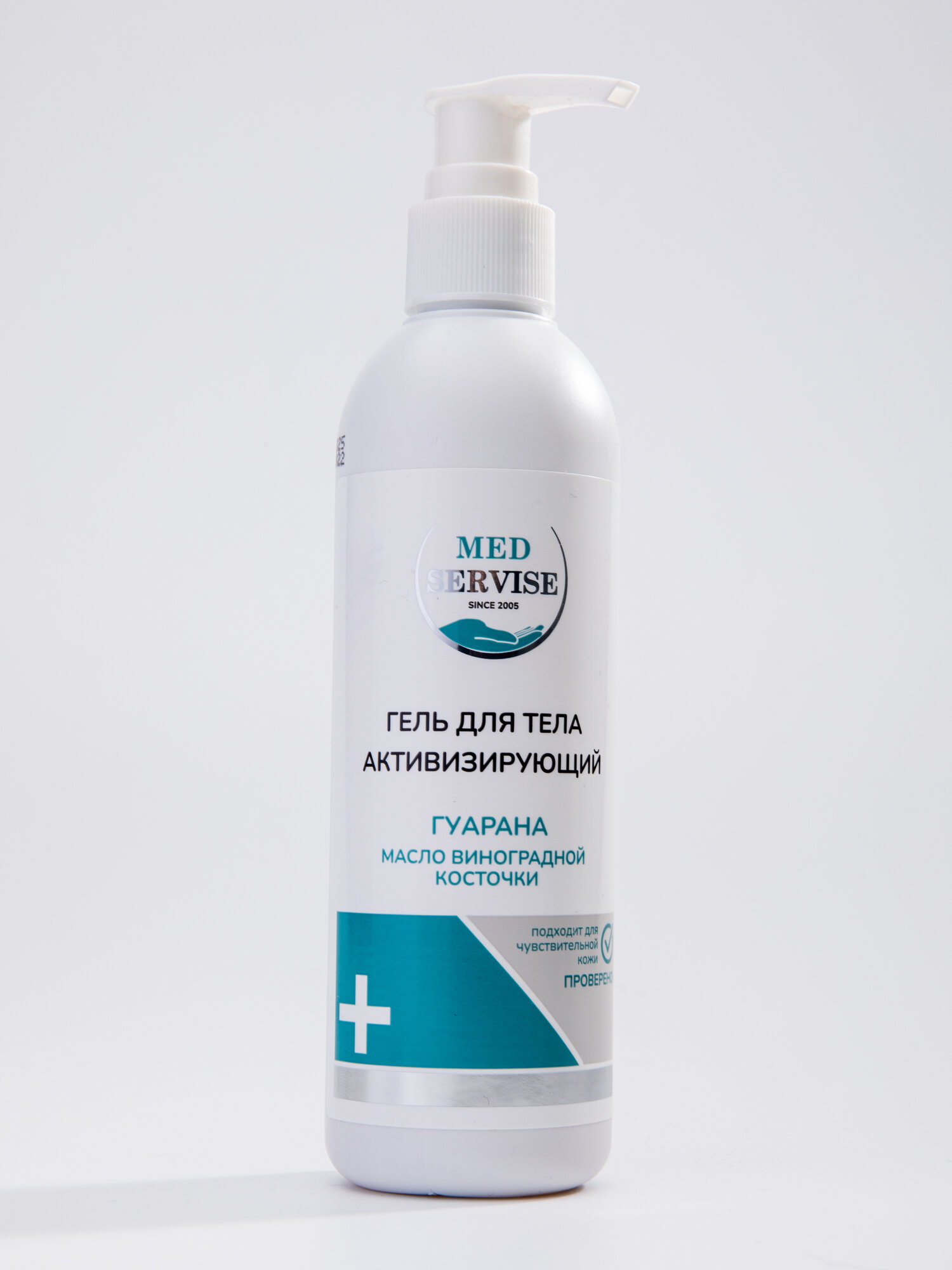 Изображение Гель для ухода за телом от пролежней и опрелостей с дозатором MEDSERVISE 200 мл
