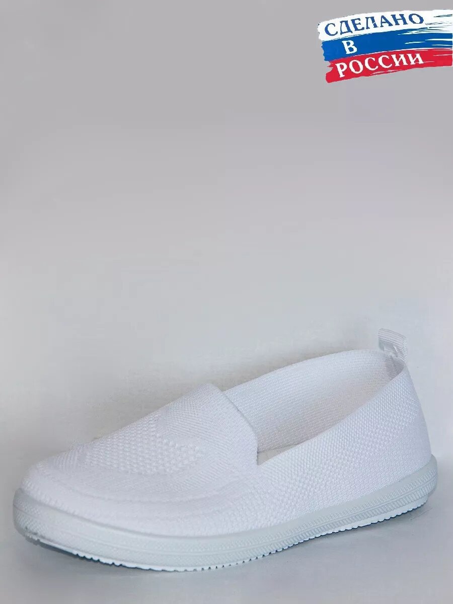 Слипоны In step