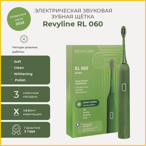 Изображение товара Зубная щетка Revyline RL060, звуковая, 4 режима, 3 насадки, зеленая