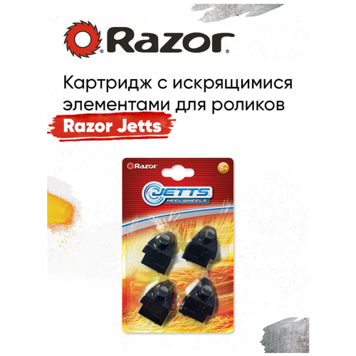 Картридж для роликов на обувь RAZOR Jetts 1 комплект дополнение к основному товару 1068₽