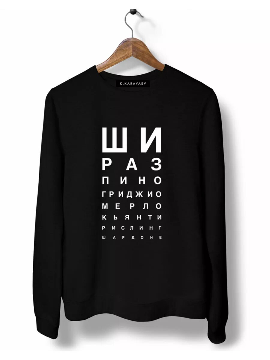 Свитшот