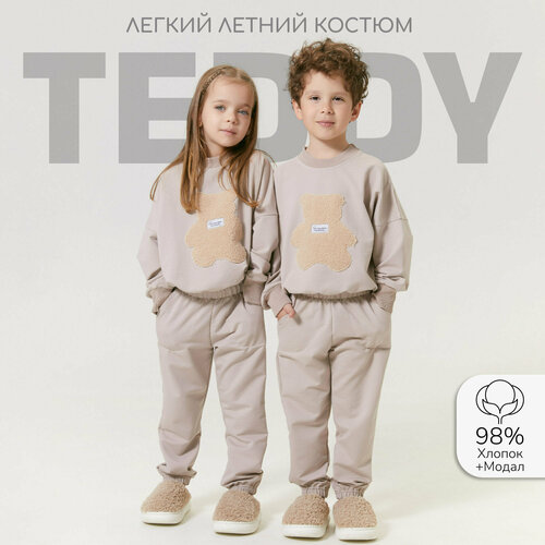 фото Костюм спортивный amarobaby, размер 128, бежевый