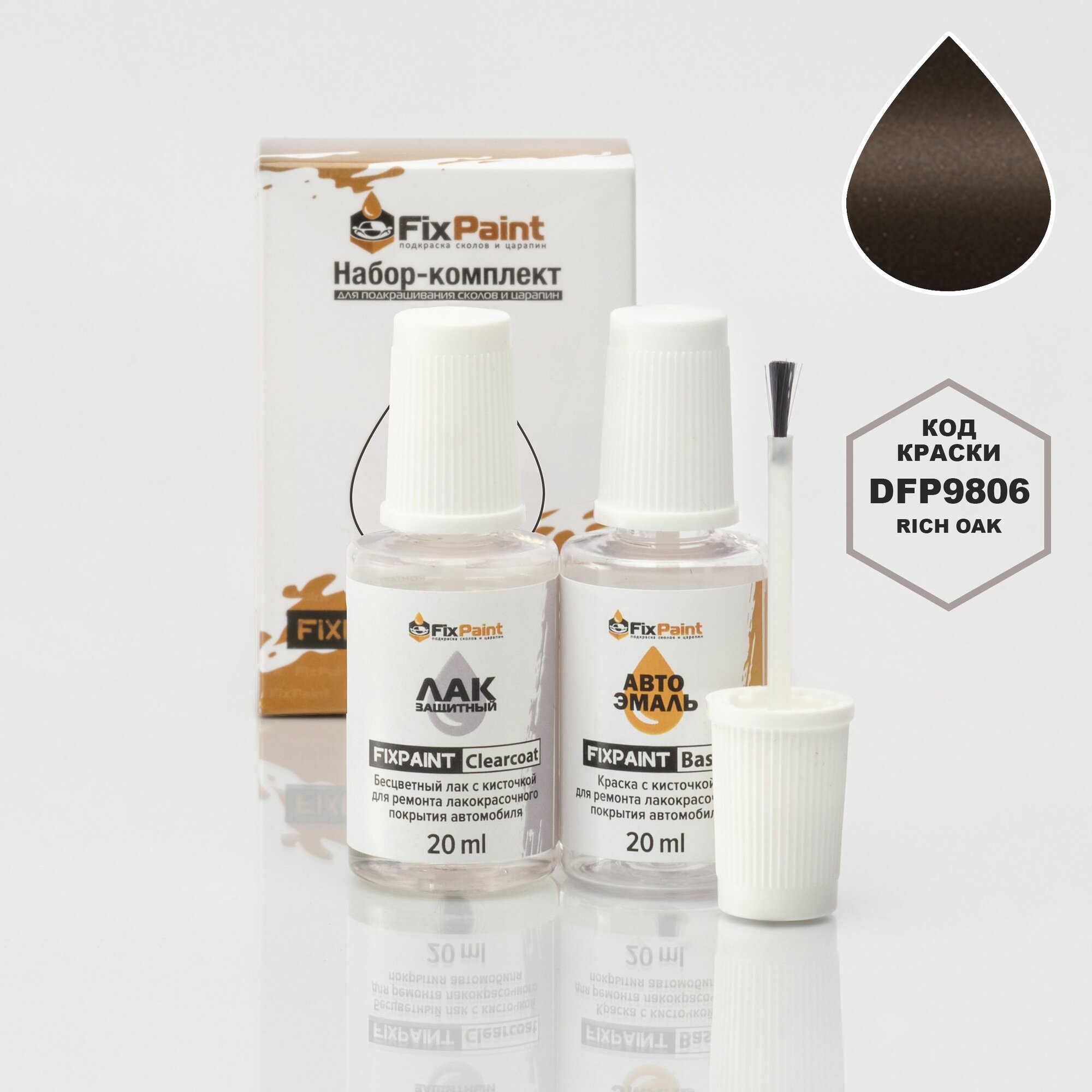Подкраска Dongfeng Peugeot 301, код DFP9806, Rich Oak, набор FixPaint Double, краска и лак для ремонта сколов и царапин