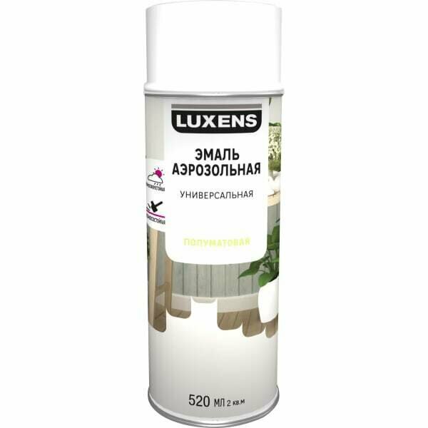 Эмаль аэрозольная Luxens декоративный цвет белый 520 мл