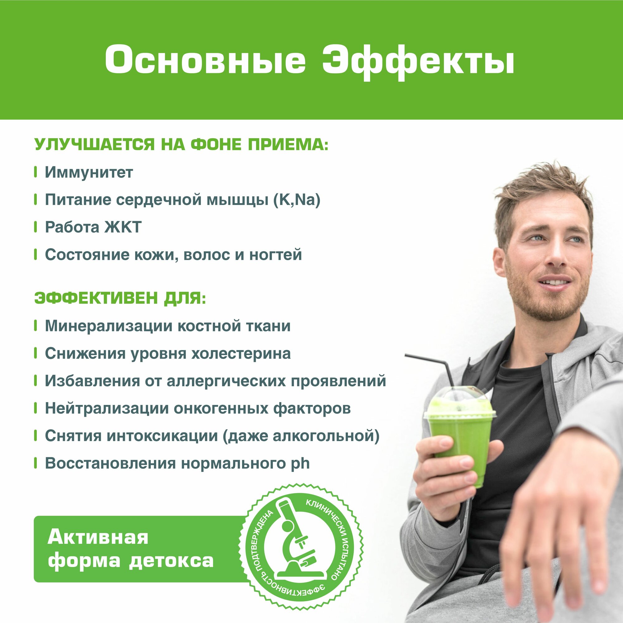Цеолит пищевой Bionormula, природный детокс для очищения организма от тяжелых металлов, токсинов, от аллергии, 300г, 2шт — фото 1