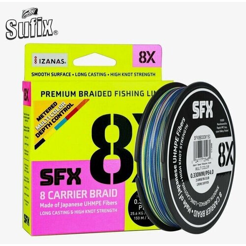 Леска плетеная SFX 8X разноцветная 150 м 0.148 мм 7.7 кг PE 0.8