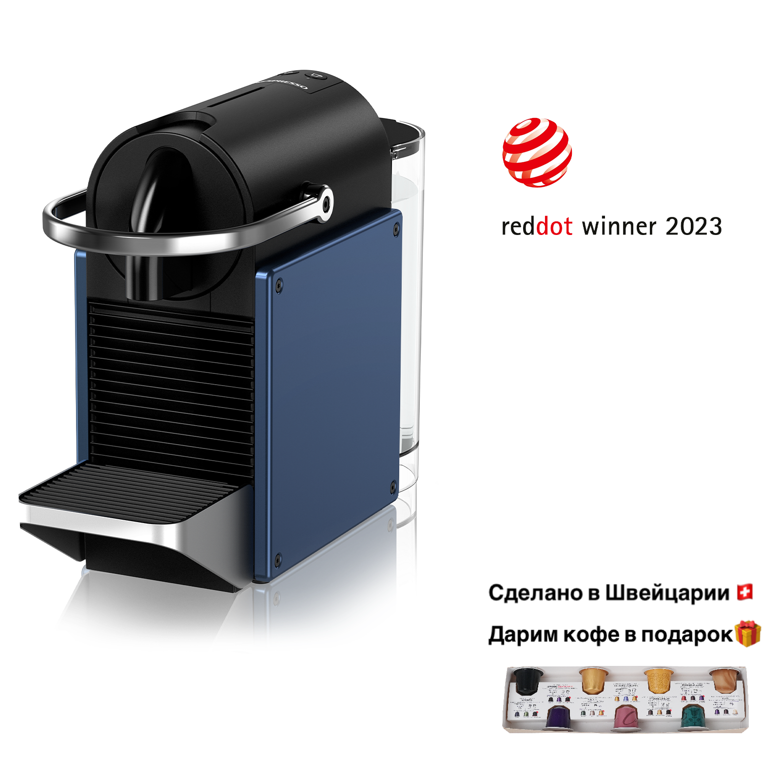 фото Кофемашина Nespresso D62 Pixie New Dark Blue