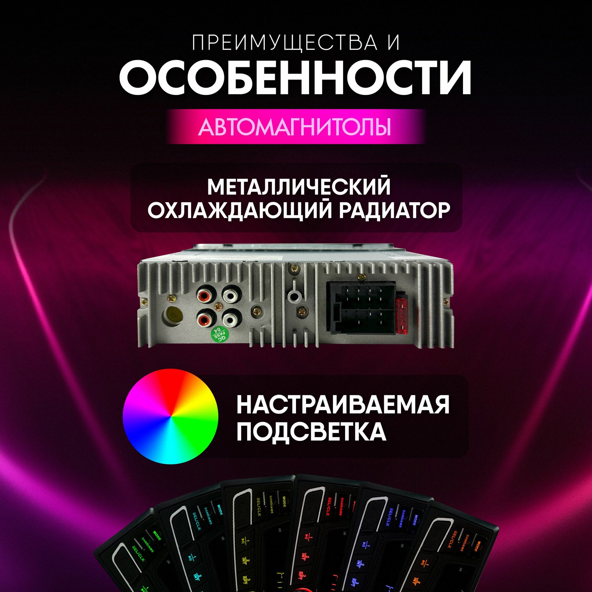Автомагнитола 1din с bluetooth магнитола для автомобиля, 60W — фото 1