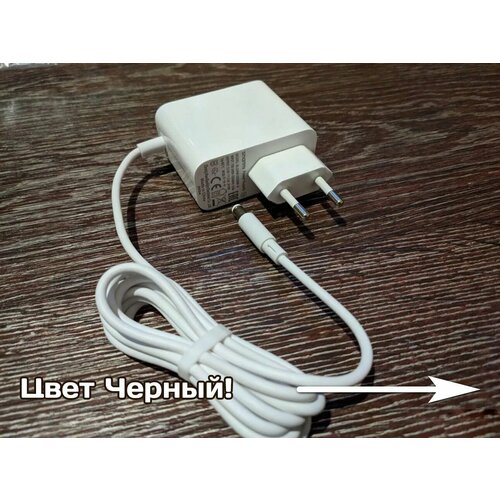 Блок питания для увлажнителя Xiaomi Smartmi Evaporative Humidifier 2 (BLJ24W120200P-V и др.)