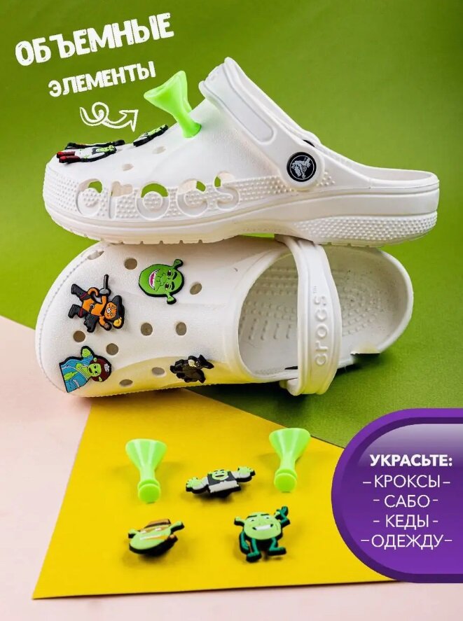 Набор джиббитсов "Шрек", для обуви Crocs, каучук, детские, зеленые — фото 1