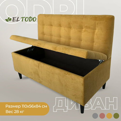 Прямой диван EL TODO одри с ящиком для хранения на кухню на балкон в прихожую велюр желтый охра110х56х84 см ШхГхВ 15670₽