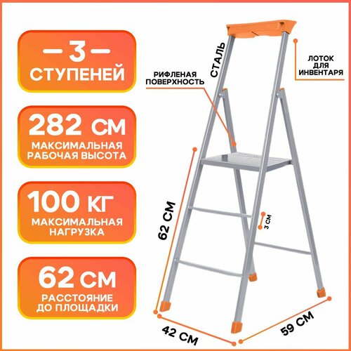 Стремянка 3 ступени профильная 3015 СП3 Ижевск НИКА 2896₽