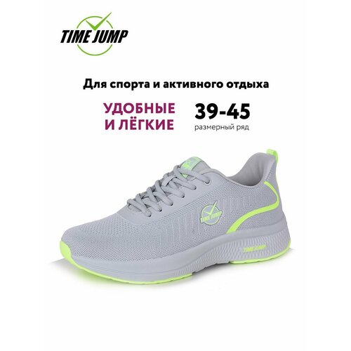 фото Кроссовки timejump, полнота g (eu)/ на среднюю и широкую стопу, размер 42, светло-серый