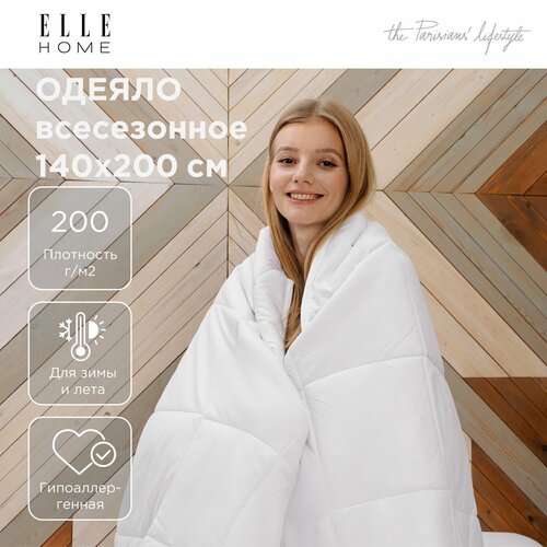 Одеяло всесезонное 1,5 спальное 140х200см ELLE Home, наполнитель силиконизированное волокно и лен