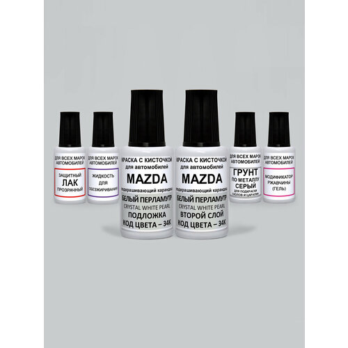 Краска для сколов во флаконе с кисточкой Podkraska.ru 34K Mazda Белый перламутр, Crystal White Pearl, 5 предметов