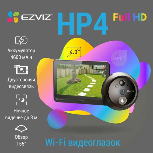 CS-DP2C-A0-6E2WPFBS