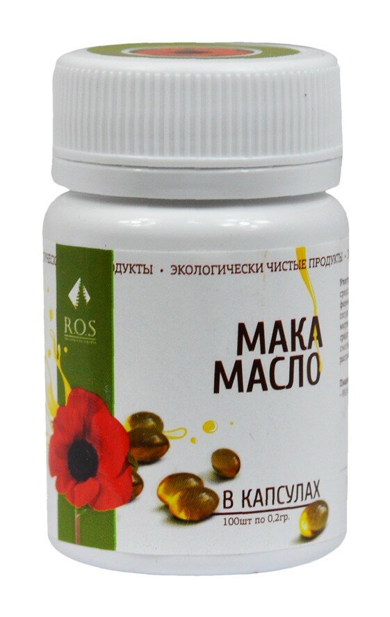 Масло маковое 100 капс 