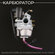 Карбюратор Yamaha JOG 50/90 2JA 1E40QMB (Stels Skif, Vortex Tacti...