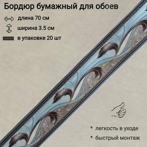 серый, голубой, серый