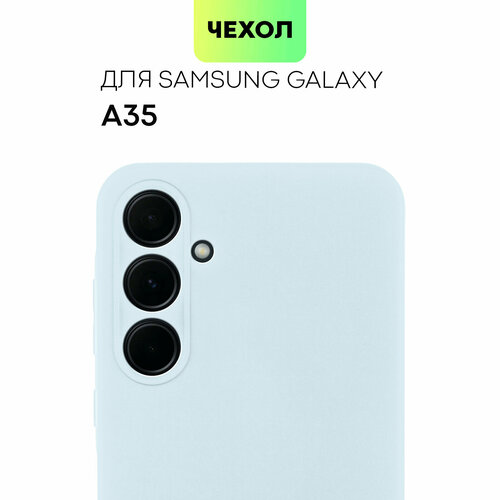 бежевый, синий, голубой, белый