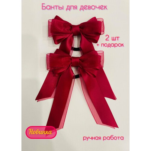 Банты для девочек 415₽