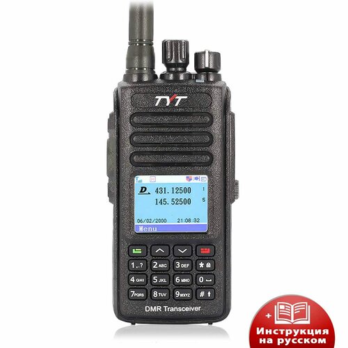 Цифровая рация TYT MD-UV390 DMR 10W AES-256 TYPE-C Без GPS 10839₽