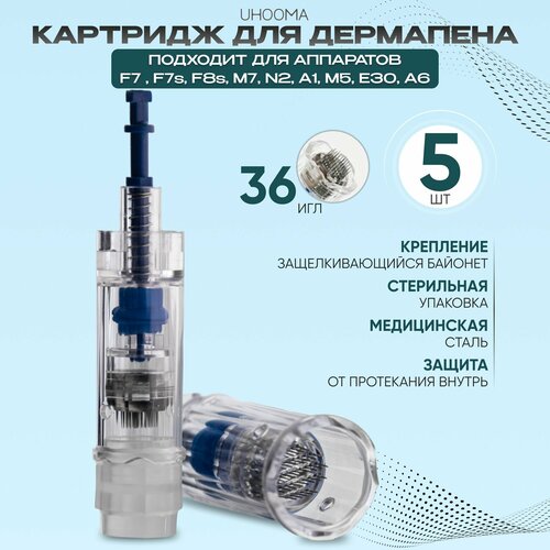 UHOOMA Картридж к F7s F30 F8s 36 needle cartridge для дермапен мезопен / 36 игл / UNK2PRO-5 шт