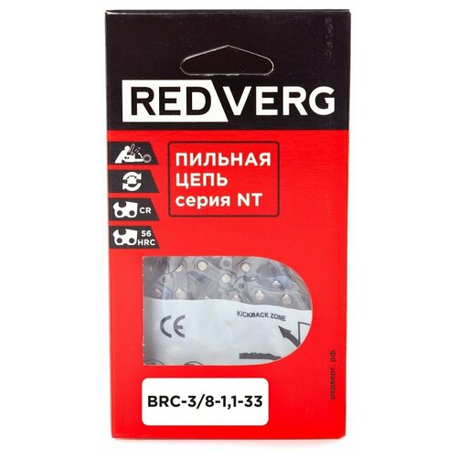 Цепь пильная RedVerg для высотореза RD-TPS18U 38 дюйма 11мм 33 звена 2299₽