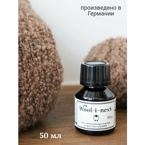 Средство для стирки Wool-i-ness, 50 мл