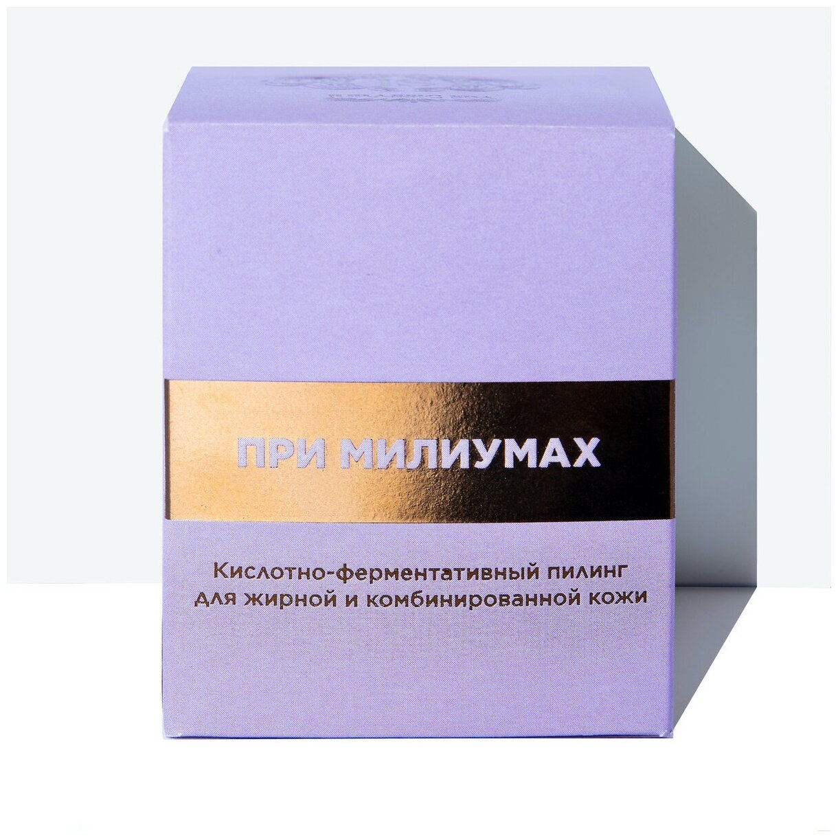 Jurassic Spa Пилинг кислотно-ферментативный, для жирной и комбинированной кожи, 65 мл